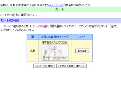 ���h�F�J�[�g����