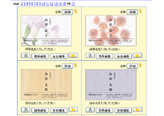 ���h�F�����ł��o�^OK