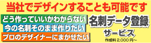 �f�[�^�쐬�T�[�r�X