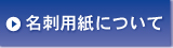 �e���h�p���ɂ���