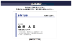 完成画像
