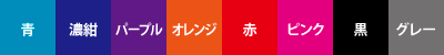 インクの画像
