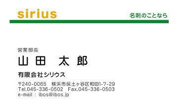 おもて画像