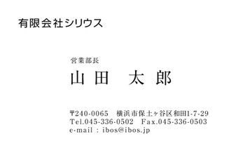 おもて画像