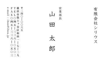 おもて画像