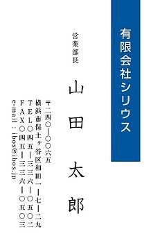 おもて画像