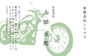 おもて画像