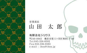 おもて画像