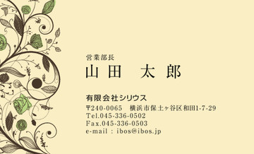 おもて画像