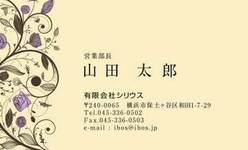おもて画像