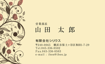 おもて画像