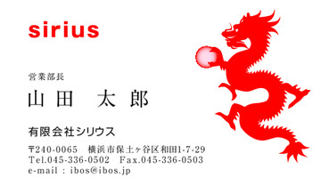 おもて画像