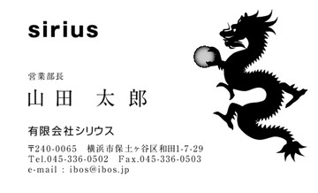 おもて画像