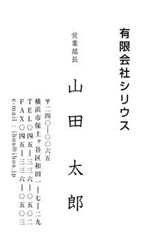 おもて画像