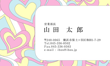 おもて画像