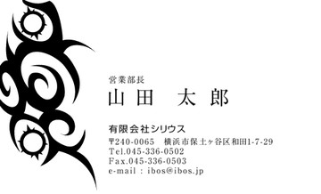 おもて画像