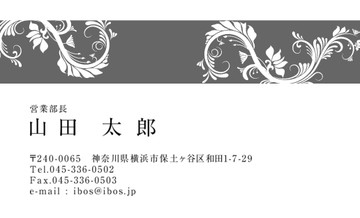 おもて画像