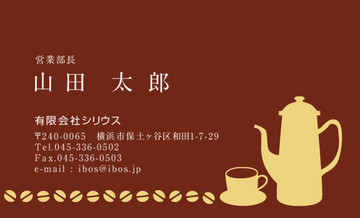 おもて画像