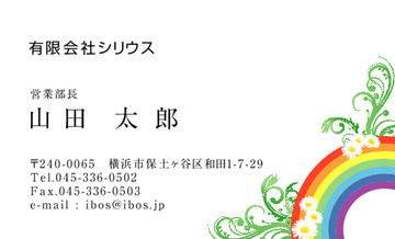 おもて画像
