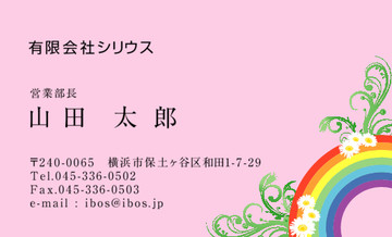 おもて画像