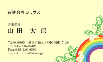 おもて画像