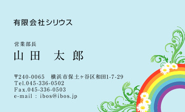 おもて画像