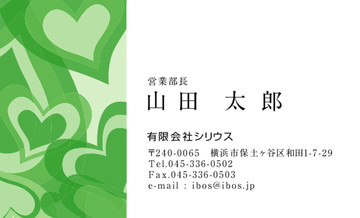 おもて画像