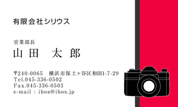 おもて画像
