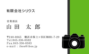 おもて画像