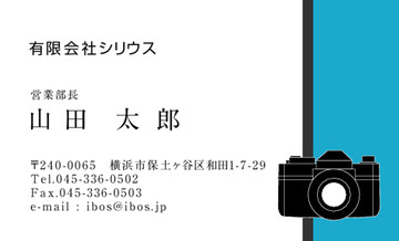 おもて画像