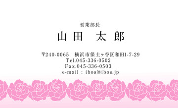 おもて画像