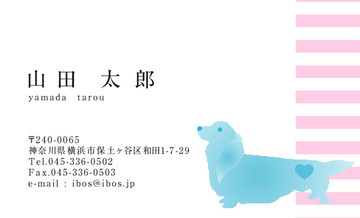 おもて画像