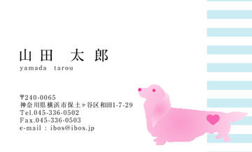 おもて画像
