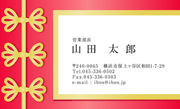 おもて画像