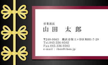 おもて画像