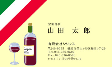 おもて画像