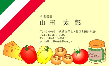 おもて画像