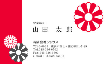 おもて画像