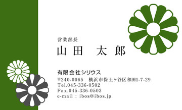 おもて画像