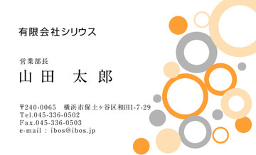 おもて画像