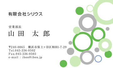 おもて画像