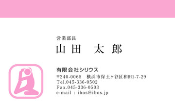おもて画像