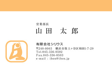 おもて画像
