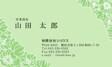 おもて画像