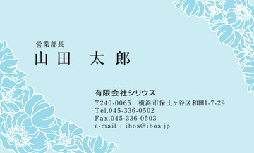 おもて画像