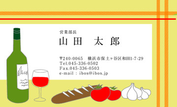 おもて画像