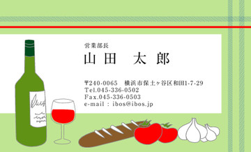 おもて画像
